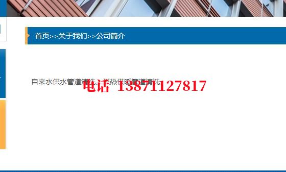 池州管道物理震动清洗石油管道清洗油垢